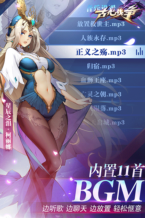 古代战争魔玩版截图