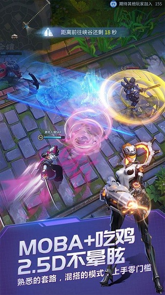 战塔英雄游戏截图3