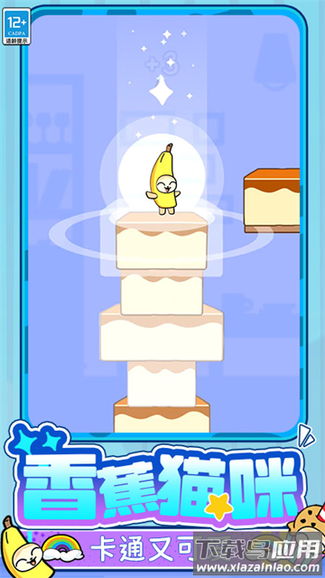 是英雄就上100层游戏