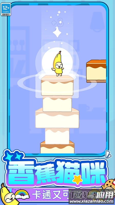 是英雄就上100层游戏截图