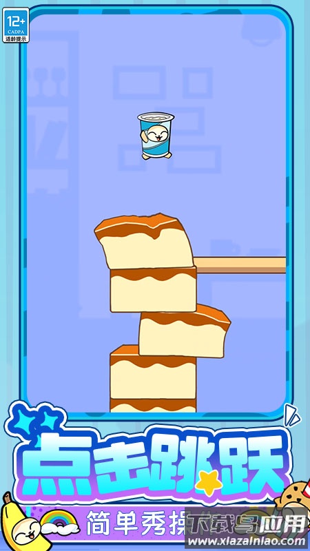 是英雄就上100层游戏截图