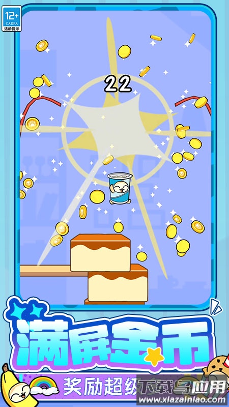 是英雄就上100层游戏截图