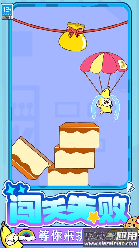 是英雄就上100层游戏截图