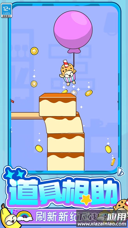 是英雄就上100层游戏截图