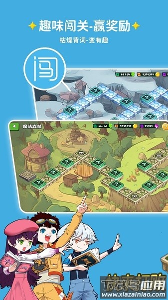 闯词AI软件最新版截图1