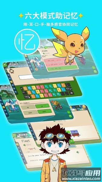 闯词AI软件最新版截图3