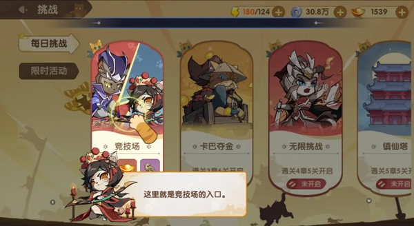 最强追逐官方版