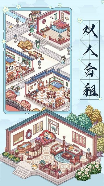 古代收租日记2023最新版截图5