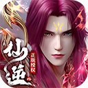 仙逆h5手游破解版