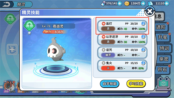 掌机小精灵最新版本2025