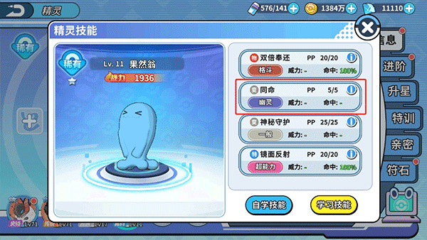 掌机小精灵最新版本2025