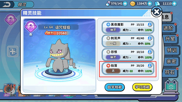 掌机小精灵最新版本2025