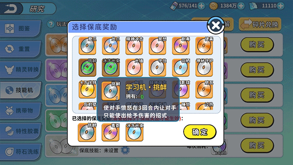 掌机小精灵最新版本2025