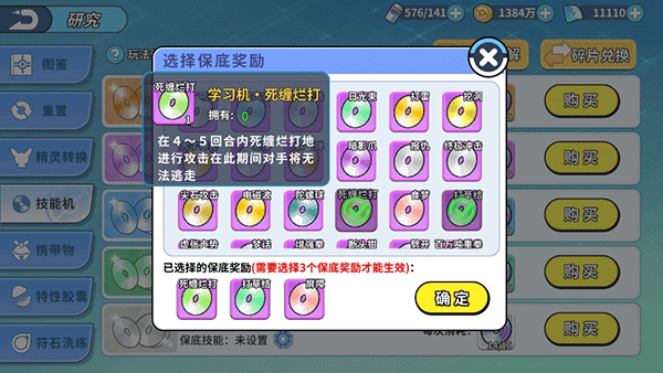 掌机小精灵最新版本2025