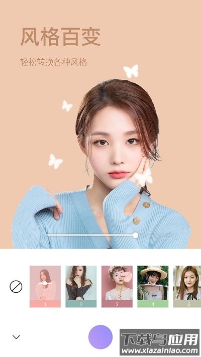 beauty makeup camera手机版下载(照相机美颜)截图2