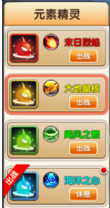 冒险王3OL抖音版