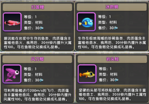 冒险王3OL抖音版