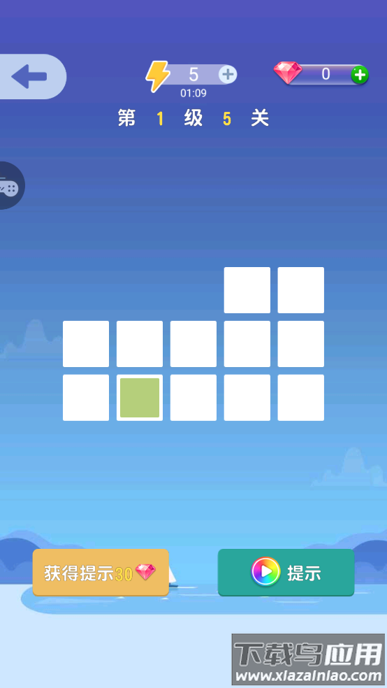 一起跳游戏截图