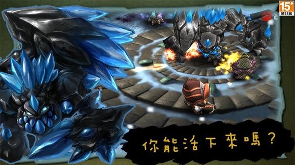 奇幻射击2中文版最新版截图1