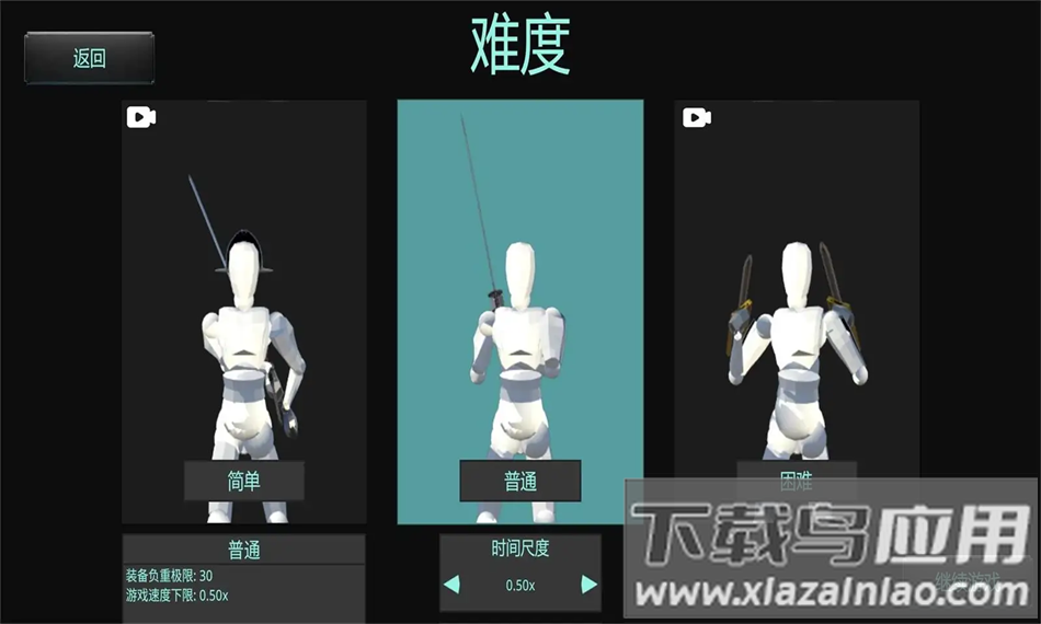 蠢蠢角斗士免费下载(蠢蠢角斗士竞技场)最新版截图1