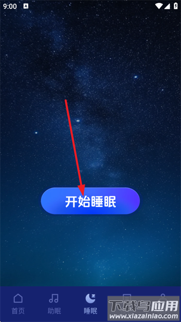 松鼠睡眠app 松鼠睡眠app