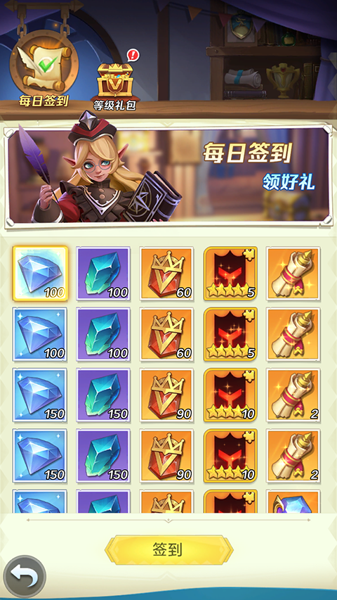 上古王冠0.1折手游