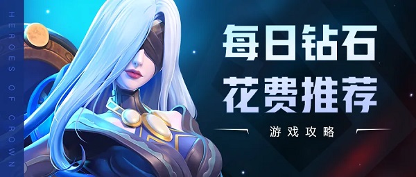 上古王冠0.1折手游