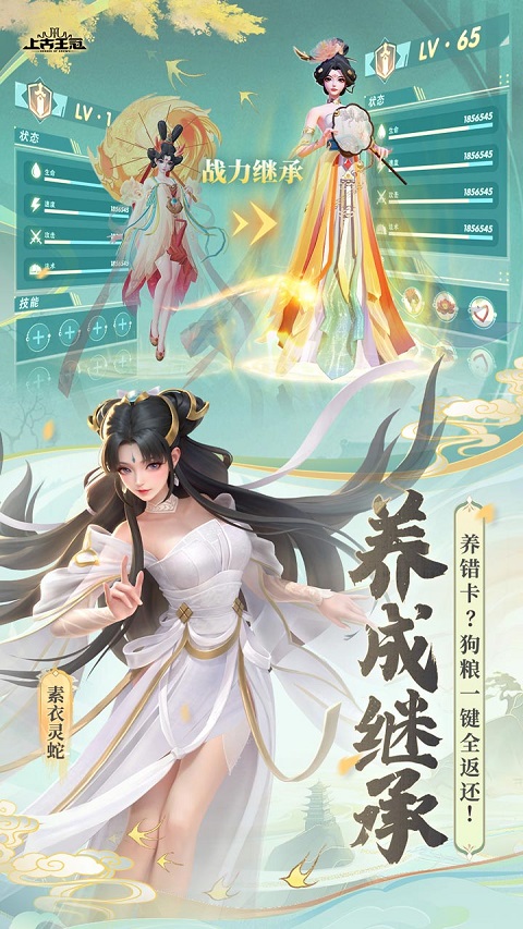 上古王冠0.1折手游最新版截图1