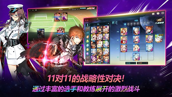 银河足球队手游(Soccer Spirits)截图1