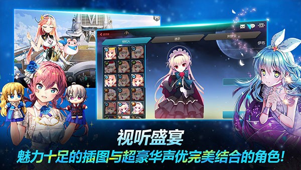 银河足球队手游(Soccer Spirits)截图2