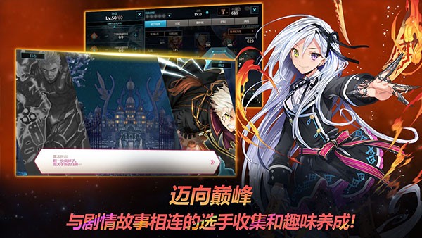 银河足球队手游(Soccer Spirits)截图3