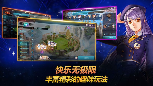 银河足球队手游(Soccer Spirits)截图5