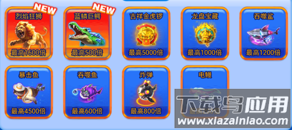 波克捕鱼官方正版下载中心