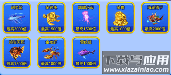 波克捕鱼官方正版下载中心