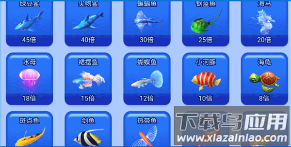 波克捕鱼官方正版下载中心