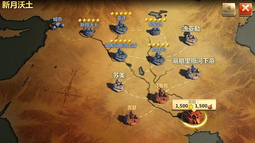 战争与文明国际服