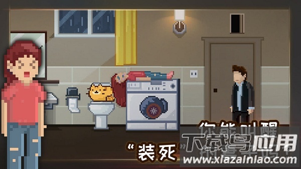 如果可以回家早一点手机版截图3