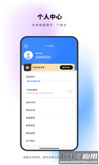 abc翻译手机版最新版截图3