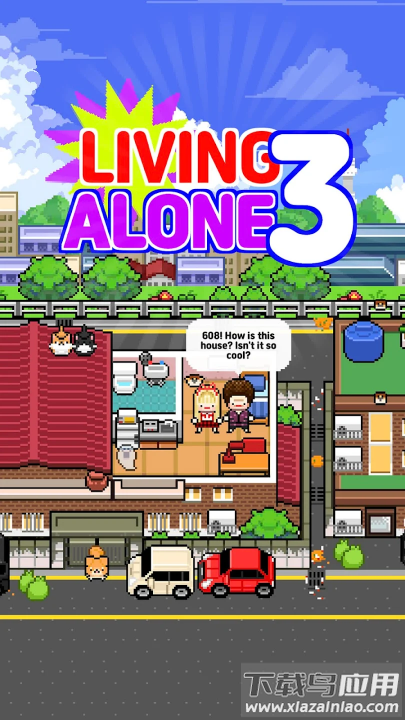独自生活3游戏(独自生活3安装器)最新版截图1