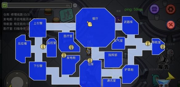 嘿嘿太空杀官方版