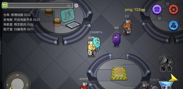 嘿嘿太空杀官方版