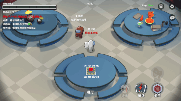 嘿嘿太空杀官方版