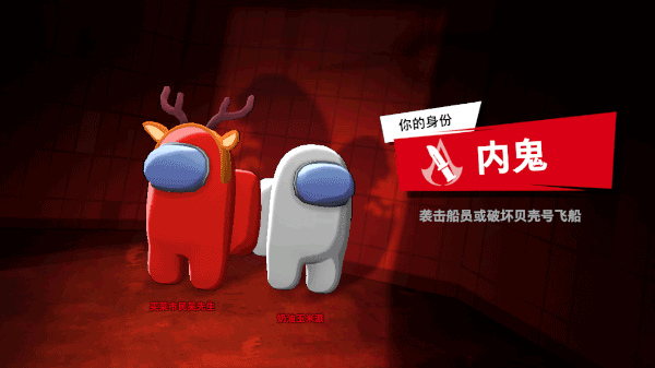 嘿嘿太空杀官方版