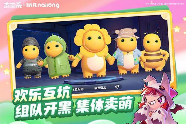 嘿嘿太空杀官方版最新版截图4