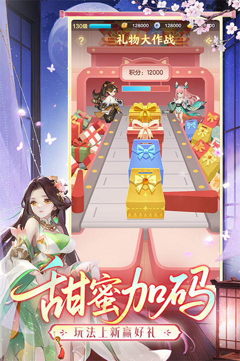 道友请留步变态版截图