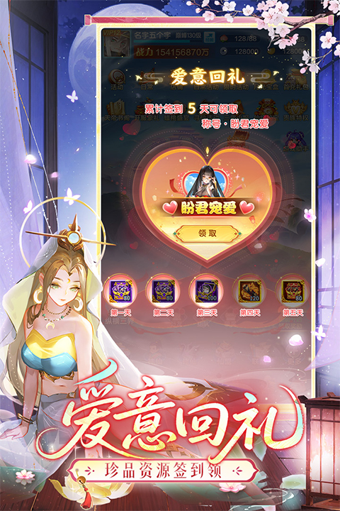 道友请留步变态版截图