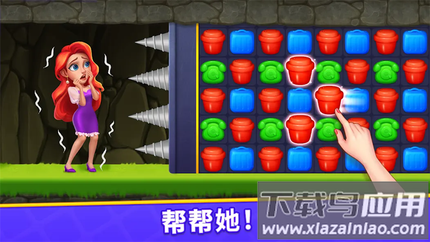 消消梦想家安装下载最新版截图1