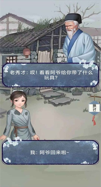 女帝成长计划手游最新版截图1