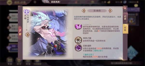 三国志幻想大陆最新版