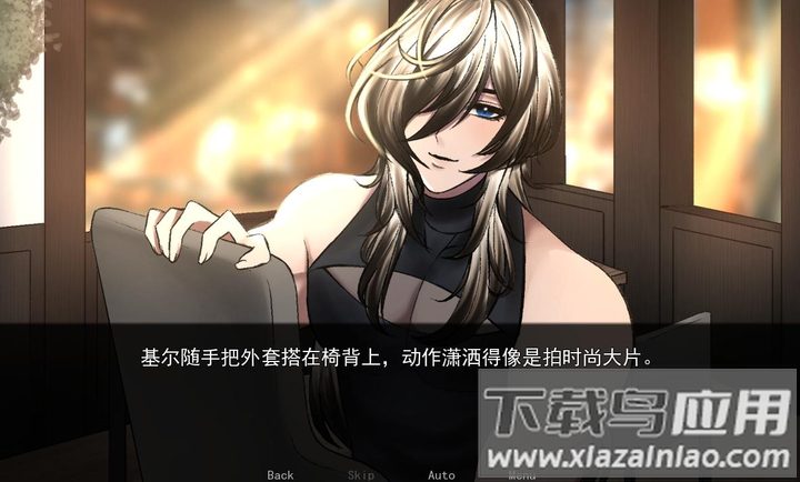 幕后畸恋游戏下载安装最新版截图2